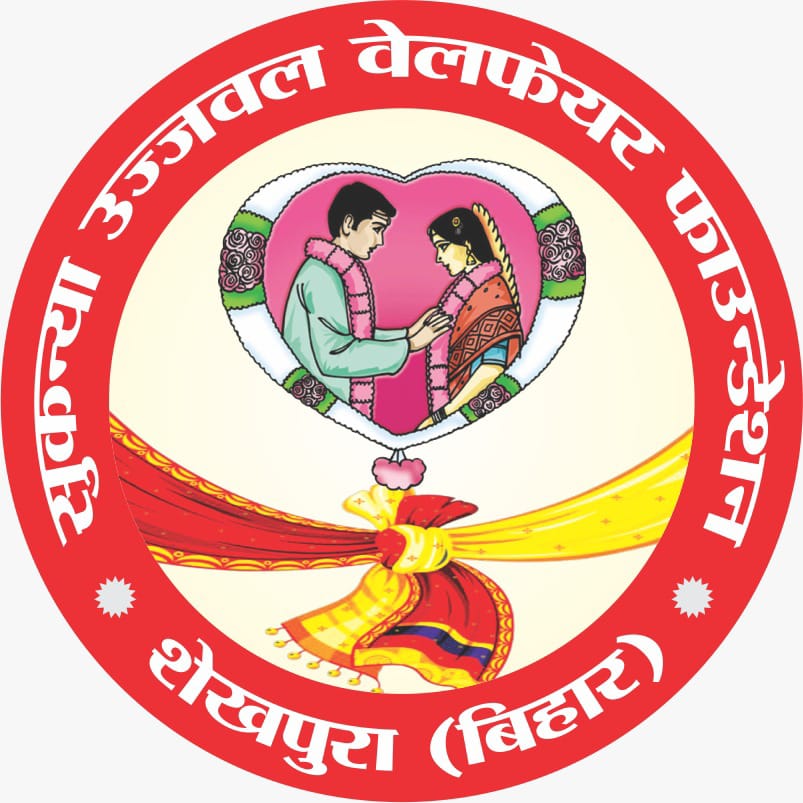 Sukanya Ujjwal Welfare Foundation